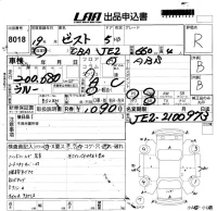 Honda ZEST лот № 8018 оценка R  с аукциона в Японии 5
