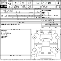 Audi S3 лот № 38120 оценка 4  с аукциона в Японии 11