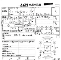 Subaru SAMBAR лот № 8054 оценка 3  с аукциона в Японии 5