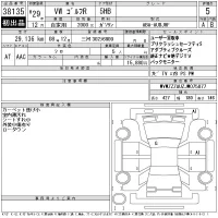Volkswagen GOLF лот № 38135 оценка 5  с аукциона в Японии 11