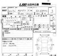 Mazda AZ WAGON лот № 8057 оценка 3  с аукциона в Японии 5