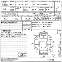 Mazda MAZDA3 лот № 20120 оценка 4  с аукциона в Японии 10