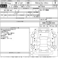 Volkswagen GOLF лот № 38139 оценка R  с аукциона в Японии 11