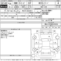 BMW 2-Series лот № 38148 оценка 4  с аукциона в Японии 11