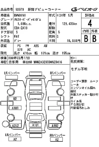 BMW MINI лот № 60070 оценка 4  с аукциона в Японии 7
