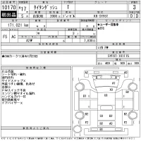 Mazda TITAN лот № 10170 оценка 3  с аукциона в Японии 11