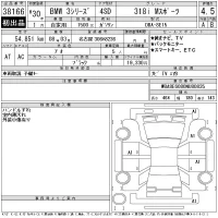 BMW 3-Series лот № 38166 оценка 4.5  с аукциона в Японии 11