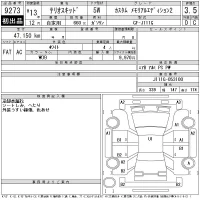 Daihatsu TERIOS KID лот № 9273 оценка 3.5  с аукциона в Японии 11