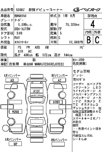 BMW MINI лот № 60087 оценка 4  с аукциона в Японии 7
