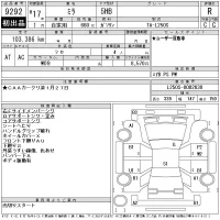Daihatsu MIRA лот № 9292 оценка R  с аукциона в Японии 11