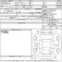 Honda STEP WAGON лот № 33129 оценка 4.5  с аукциона в Японии 11