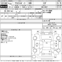Mazda AXELA лот № 10196 оценка 3.5  с аукциона в Японии 11