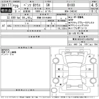 Mercedes-Benz B CLASS лот № 38177 оценка 4.5  с аукциона в Японии 11