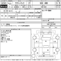 Honda ACTY TRUCK лот № 9293 оценка 3.5  с аукциона в Японии 11