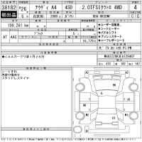 Audi A4 лот № 38182 оценка 4  с аукциона в Японии 11
