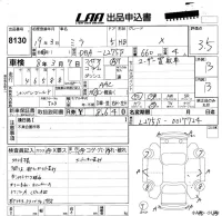Daihatsu MIRA лот № 8130 оценка 3.5  с аукциона в Японии 5