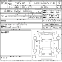 Audi Q7 лот № 38185 оценка 5  с аукциона в Японии 11