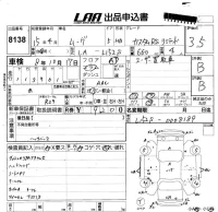 Daihatsu MOVE лот № 8138 оценка 3.5  с аукциона в Японии 5