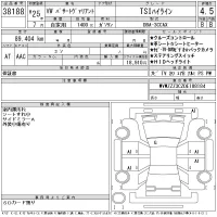 Volkswagen PASSAT VARIANT лот № 38188 оценка 4.5  с аукциона в Японии 11