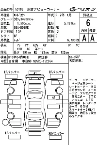 Mazda ROADSTER лот № 60108 оценка 6  с аукциона в Японии 7