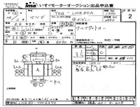 Mazda TITAN лот № 2 оценка 3.5  с аукциона в Японии 4