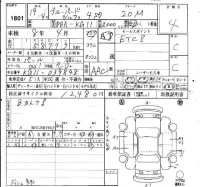 Nissan SYLPHY лот № 1801 оценка 4  с аукциона в Японии 4