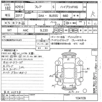 Mazda FLAIR лот № 182 оценка R  с аукциона в Японии 10