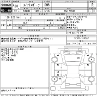 Suzuki SWIFT лот № 90060 оценка R  с аукциона в Японии 11