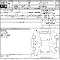 Toyota NOAH лот № 30027 оценка 3.5  с аукциона в Японии 11