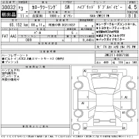 Toyota COROLLA TOURING лот № 30032 оценка 4.5  с аукциона в Японии 11