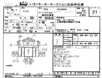 Hino DUTRO лот № 21 оценка 3  с аукциона в Японии 4