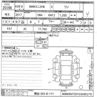 BMW MINI лот № 20196 оценка 4  с аукциона в Японии 10