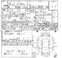 Rover DISCOVERY лот № 1830 оценка 3.5  с аукциона в Японии 4