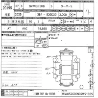 BMW MINI лот № 20195 оценка 4  с аукциона в Японии 10