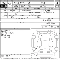 Mazda ATENZA WAGON лот № 10241 оценка 4  с аукциона в Японии 11