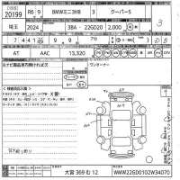BMW MINI лот № 20199 оценка 3  с аукциона в Японии 10