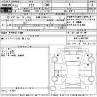 Toyota AQUA лот № 30039 оценка 4  с аукциона в Японии 11