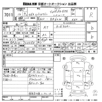 Suzuki EVERY WAGON лот № 7011 оценка R  с аукциона в Японии 8