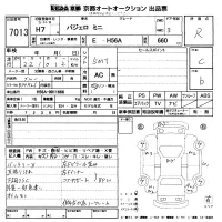 Mitsubishi PAJERO MINI лот № 7013 оценка R  с аукциона в Японии 8