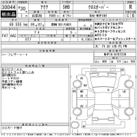 Toyota AQUA лот № 30044 оценка R  с аукциона в Японии 11