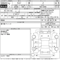 Toyota RAIZE лот № 30043 оценка 4.5  с аукциона в Японии 11
