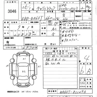 Suzuki CARRY TRUCK лот № 3046 оценка 4  с аукциона в Японии 5