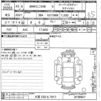 BMW MINI лот № 20203 оценка 3.5  с аукциона в Японии 10
