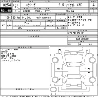 Subaru EXIGA лот № 10254 оценка 4  с аукциона в Японии 11