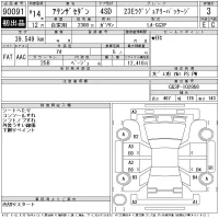 Mazda ATENZA SEDAN лот № 90091 оценка 3  с аукциона в Японии 11
