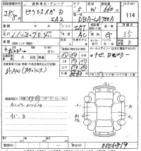 Toyota PIXIS MEGA лот № 114 оценка 3.5  с аукциона в Японии 8