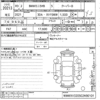 BMW MINI лот № 20213 оценка 4.5  с аукциона в Японии 10