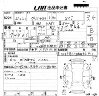 Dodge NITRO лот № 8221 оценка 3.5  с аукциона в Японии 5