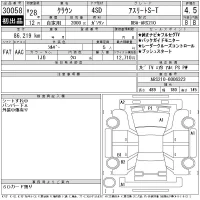 Toyota CROWN лот № 30058 оценка 4.5  с аукциона в Японии 11