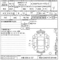 BMW 2-Series лот № 20216 оценка 4  с аукциона в Японии 10